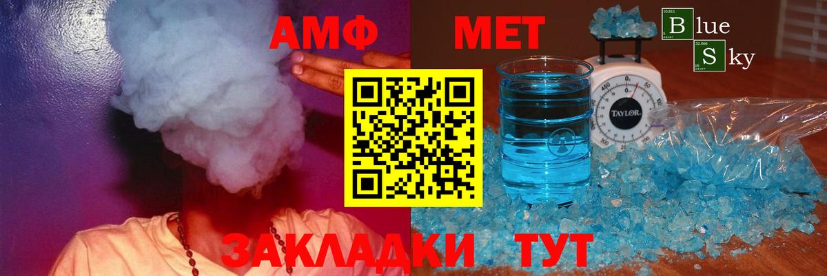 mega ССЫЛКА  Вход с VPN  Бузулук  Amphetamine 97%  АМФЕТАМИН 