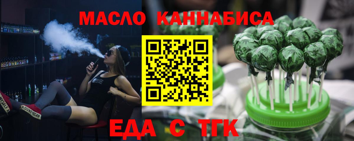 Canna-Cookies конопля Бузулук