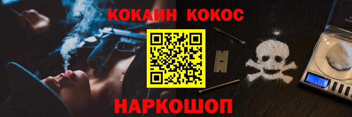 Бузулук  COCAIN 99%  COCAIN Columbia  Вход с VPN 