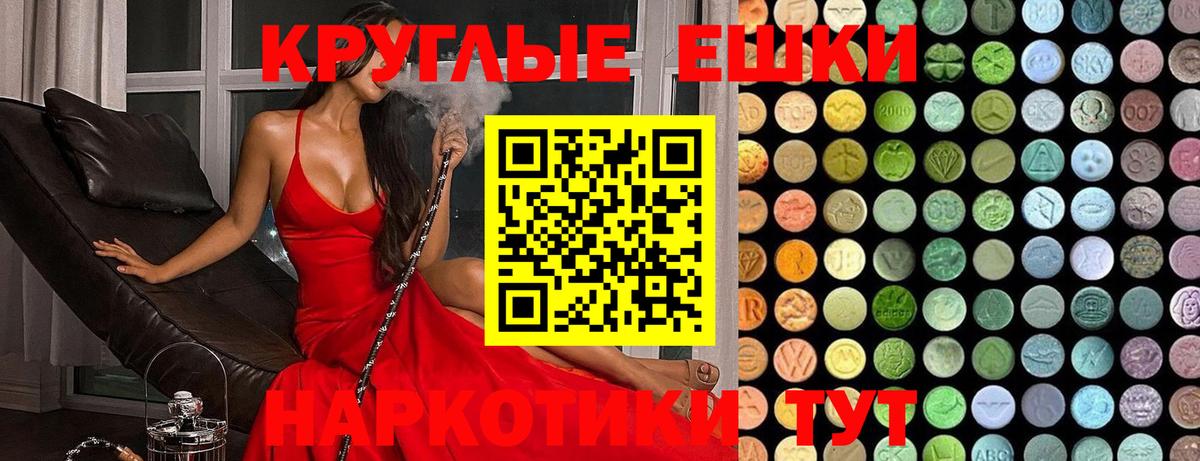 Бузулук  Ecstasy таблы  ЭКСТАЗИ  Вход с VPN 