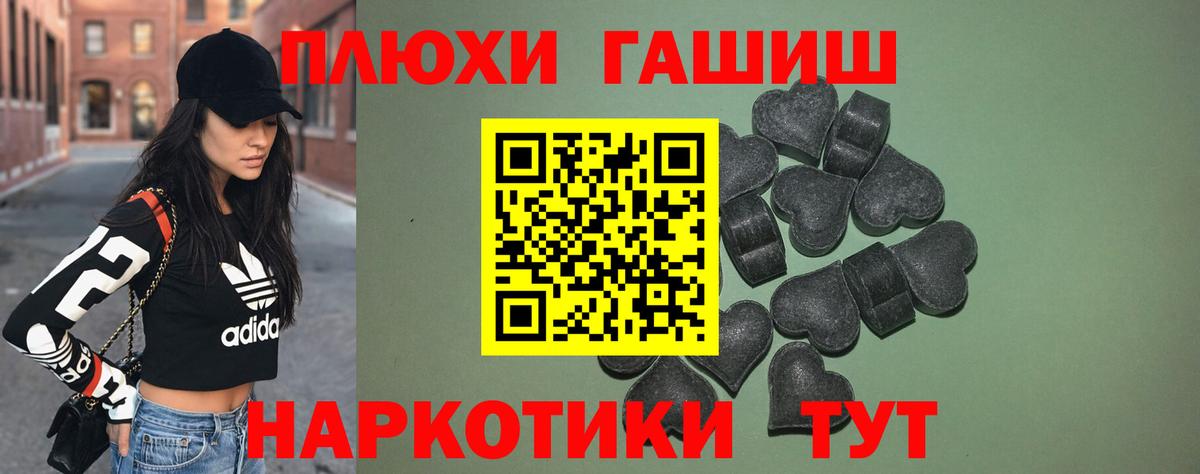 ГАШИШ Изолятор  Вход с VPN  Бузулук 