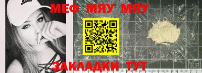 бошки Шебекино