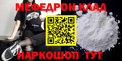 наркотики Шахты