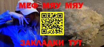 бошки Шебекино