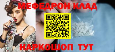 наркотики Шахты