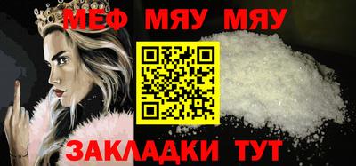наркотики Шахты