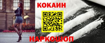 марихуана Шелехов