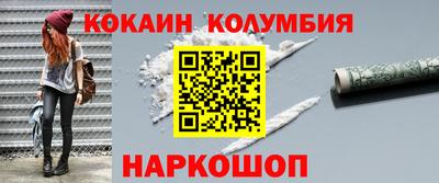 наркотики Шахты