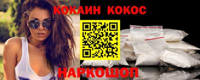 марихуана Шелехов