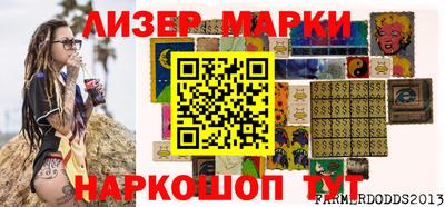 бошки Шебекино