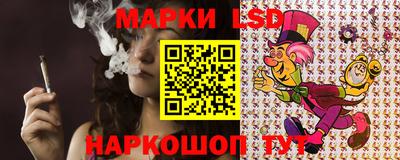 марихуана Шелехов