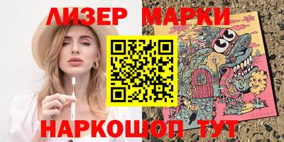 марихуана Шелехов