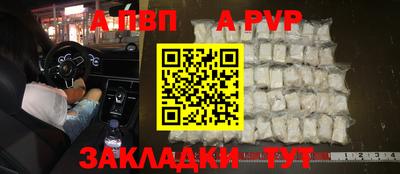 бошки Шебекино