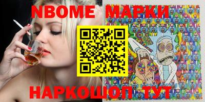 марихуана Шелехов