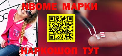 бошки Шебекино