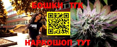 бошки Шебекино