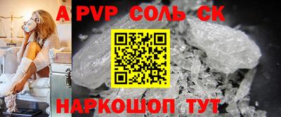 бошки Шебекино