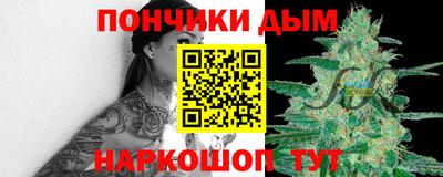 бошки Шебекино