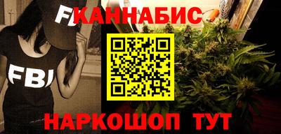 бошки Шебекино