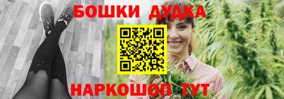 наркотики Шахты