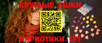 марихуана Шелехов