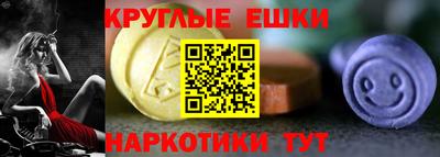 наркотики Шахты