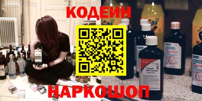марихуана Шелехов