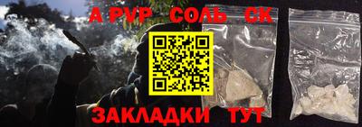 наркотики Шахты