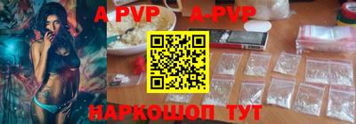 бошки Шебекино