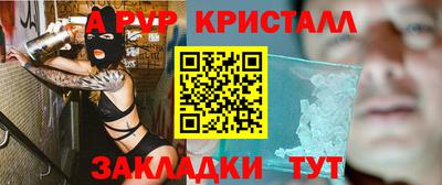 марихуана Шелехов