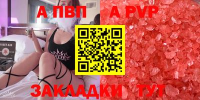 наркотики Шахты