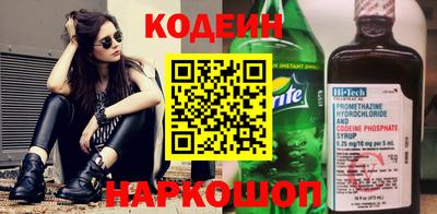 бошки Шебекино