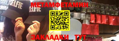 наркотики Шахты