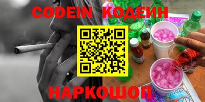 наркотики Шахты