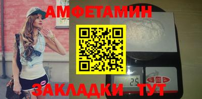 бошки Шебекино