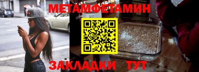 марихуана Шелехов