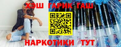 бошки Шебекино