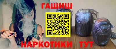 марихуана Шелехов