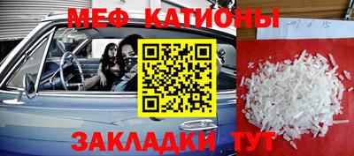 наркотики Шахты