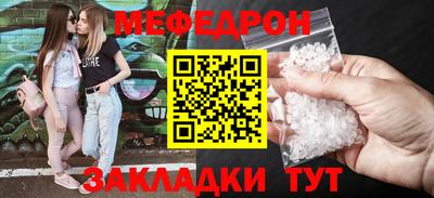 наркотики Шахты