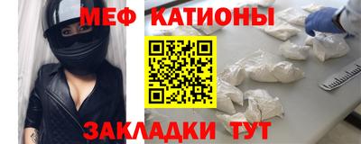 наркотики Шахты