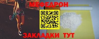 бошки Шебекино