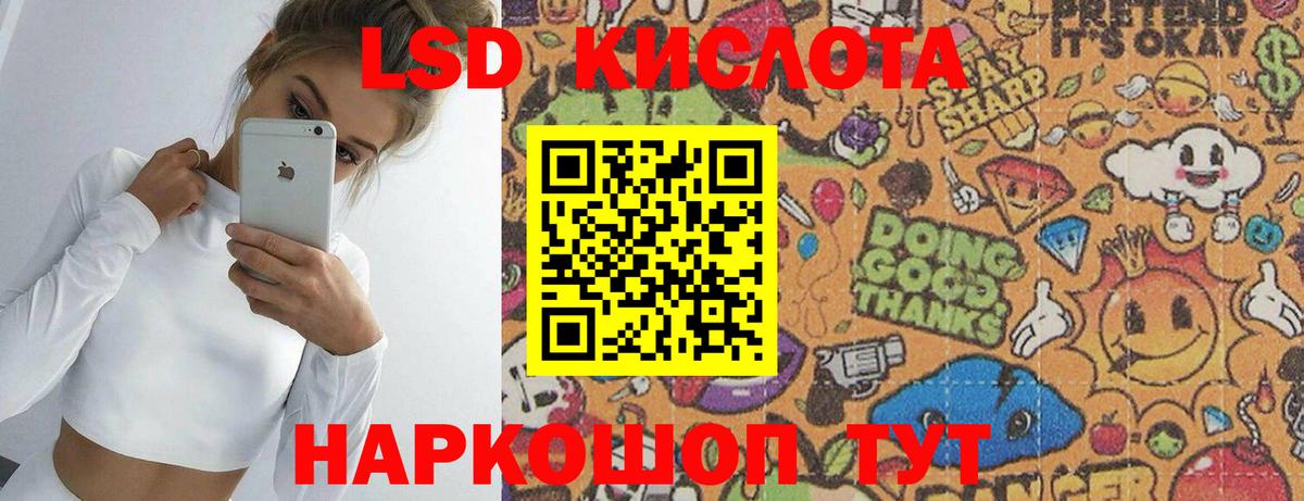 Лсд 25 экстази ecstasy  ЛСД экстази  Бузулук  MEGA вход  Вход с VPN 