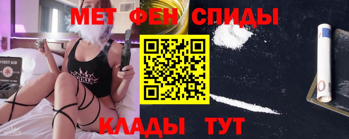 Метамфетамин винт  Вход с VPN  Метамфетамин  Метамфетамин винт  Бузулук 
