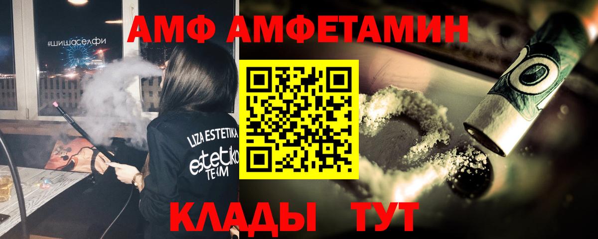 Метамфетамин мет Бузулук