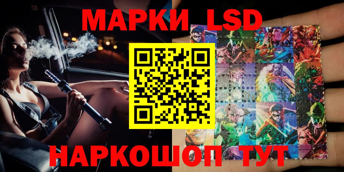 Бузулук  магазин продажи наркотиков  Вход с VPN  Марки N-bome 1500мкг 
