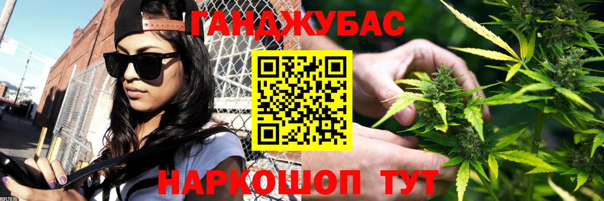 Бошки марихуана план  Вход с VPN  Бузулук  Бошки Шишки ГИДРОПОН  Шишки марихуана тримм  Бошки марихуана конопля 